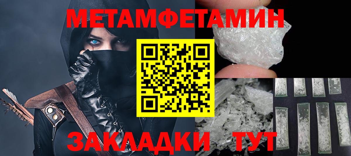 Amphetamine 98%  Вход с VPN  АМФЕТАМИН  АМФ  Бугуруслан 