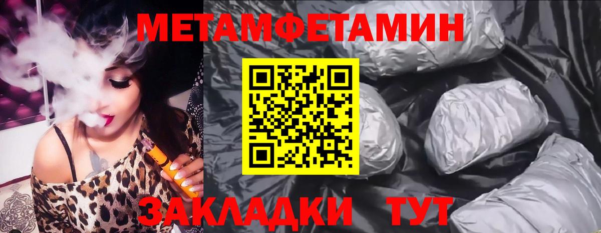 Amphetamine 98% Бугуруслан