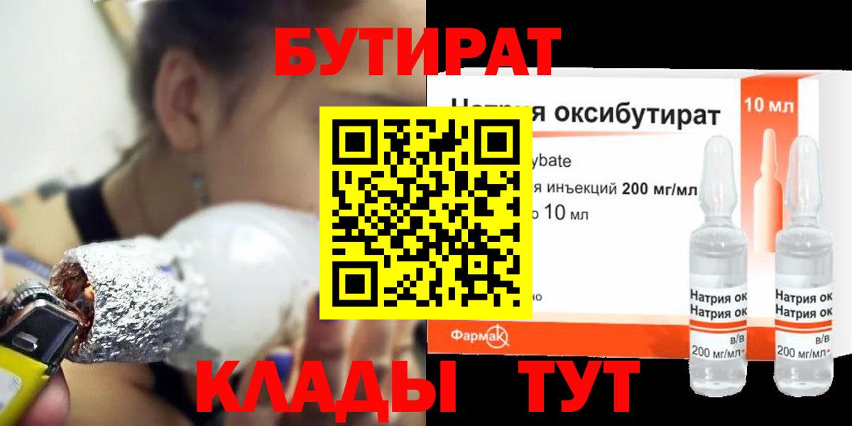 Мефедрон   ГАШ  A-PVP СК кристаллы  КЕТАМИН  Бугуруслан  Вход с VPN  ЭКСТАЗИ  Каннабис 