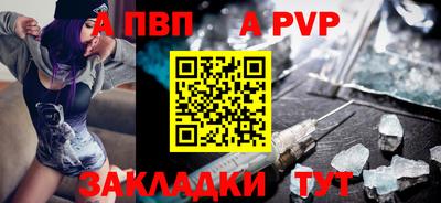 винт Малоярославец