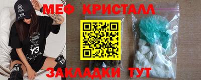 мефедрон мука Малгобек