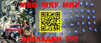 каннабис Мариинск