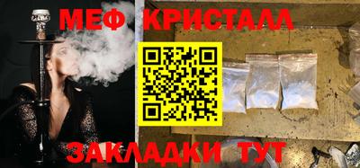 каннабис Мариинск