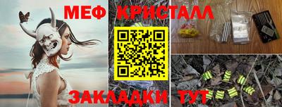 винт Малоярославец