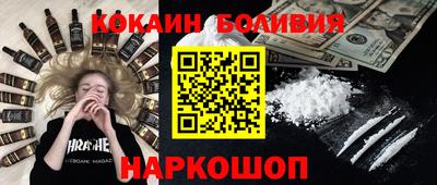 винт Малоярославец