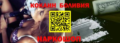 винт Малоярославец
