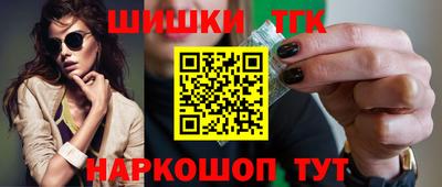 каннабис Мариинск