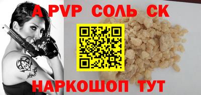 мефедрон мука Малгобек