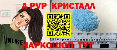 мефедрон мука Малгобек