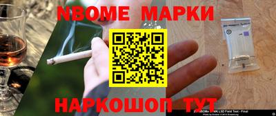 винт Малоярославец
