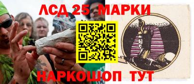 каннабис Мариинск