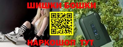 мефедрон мука Малгобек