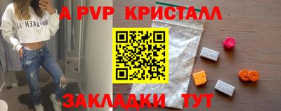 мефедрон мука Малгобек