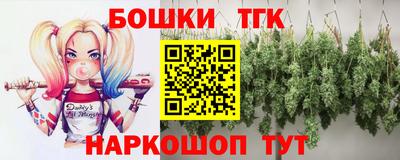 мефедрон мука Малгобек