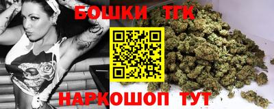 мефедрон мука Малгобек