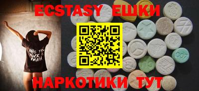 мефедрон мука Малгобек