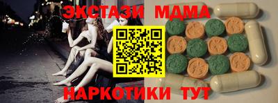 мефедрон мука Малгобек