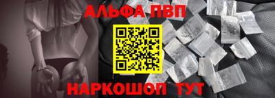 мефедрон мука Малгобек
