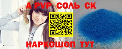 винт Малоярославец