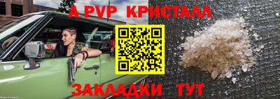 винт Малоярославец