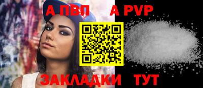 винт Малоярославец