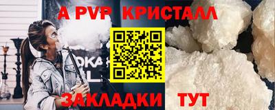 каннабис Мариинск