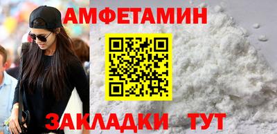 мефедрон мука Малгобек