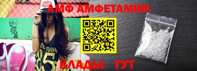 каннабис Мариинск