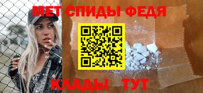 каннабис Мариинск