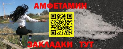 винт Малоярославец