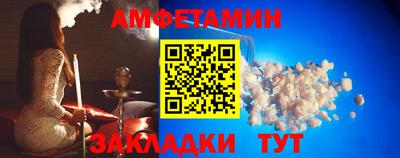мефедрон мука Малгобек