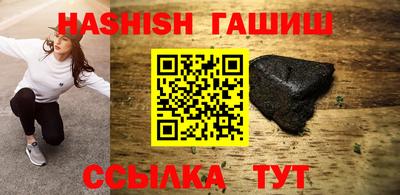мефедрон мука Малгобек