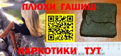 каннабис Мариинск