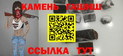 мефедрон мука Малгобек