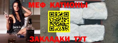 винт Малоярославец