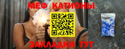 мефедрон мука Малгобек
