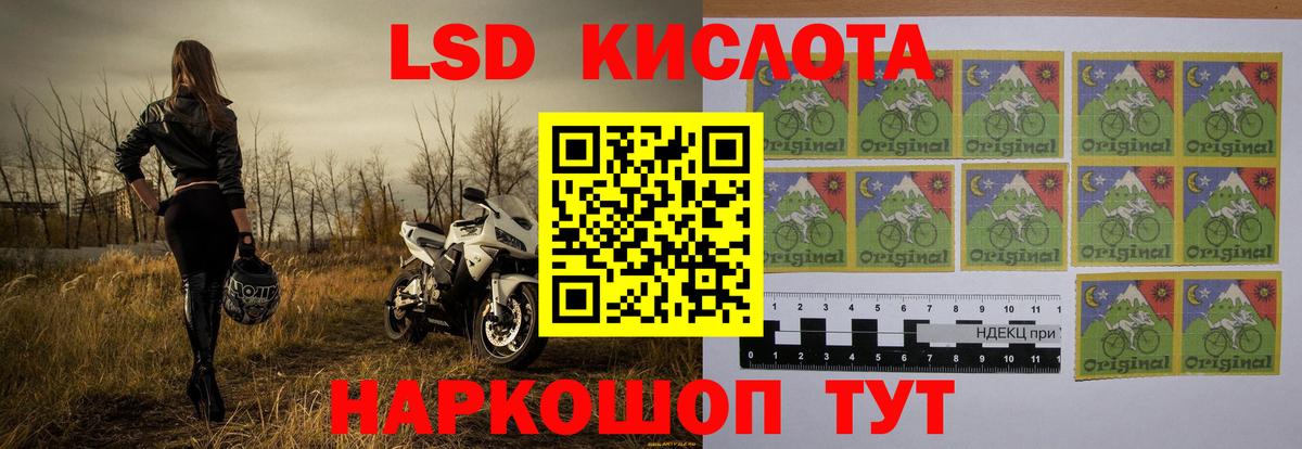 LSD-25 экстази кислота Бугуруслан