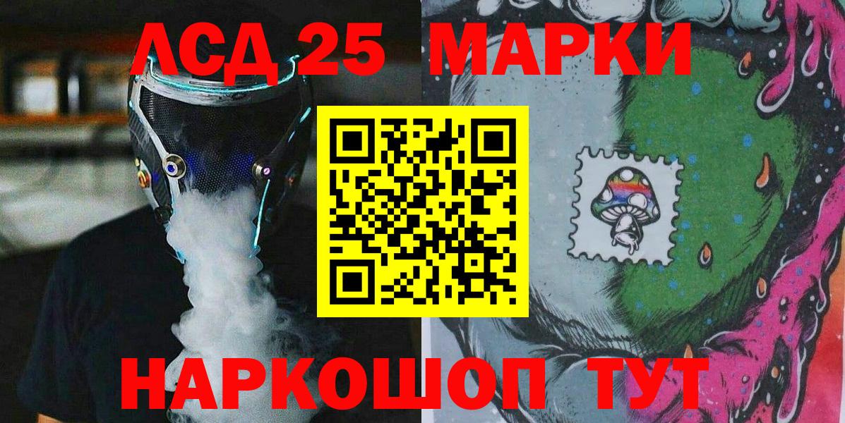 Марки N-bome 1,5мг  Вход с VPN  Марки NBOMe  Бугуруслан 