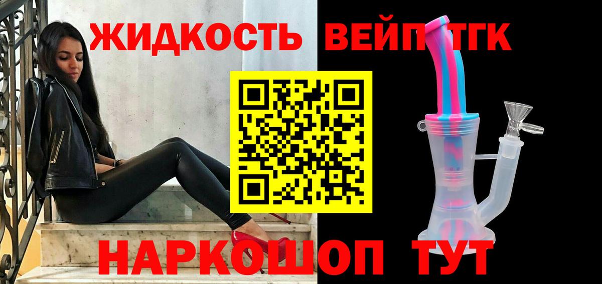 ТГК THC oil  Вход с VPN  цена наркотик  Бугуруслан 