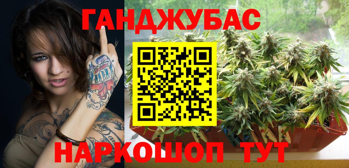 Бошки марихуана марихуана  Марихуана тримм  Бугуруслан  Вход с VPN  Шишки марихуана семена 